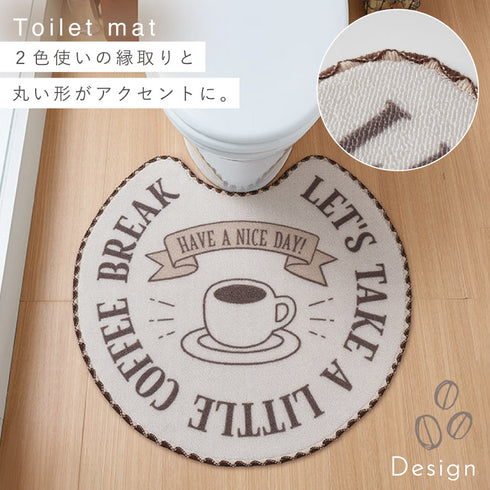 レギュラートイレマット・フタカバーセット カフェ.|s3
